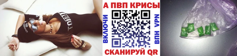 Alpha-PVP крисы CK  Таруса 