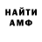 КЕТАМИН VHQ Marbor 1012