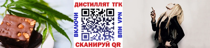 купить наркотик  Таруса  Еда ТГК марихуана 