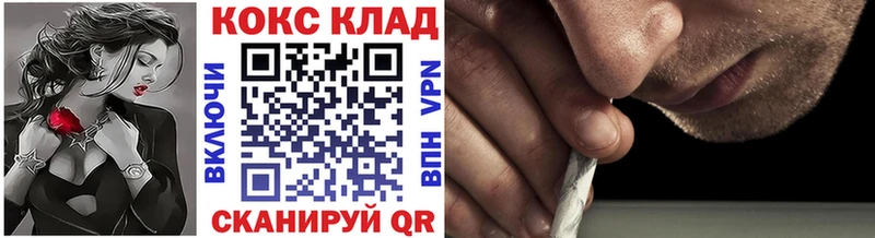 omg маркетплейс  Таруса  Кокаин FishScale  что такое наркотик 