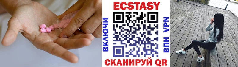 Экстази 99%  mega ONION  Таруса 