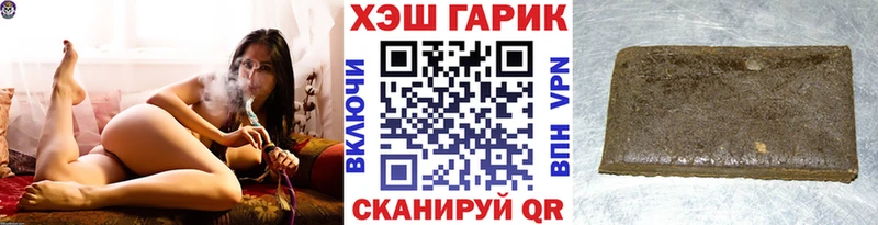 ОМГ ОМГ сайт  Таруса  ГАШИШ hashish 