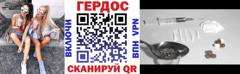 Героин герыч  Таруса 