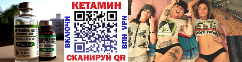 Кетамин VHQ  где можно купить   Таруса 