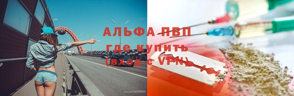 дживик Навашино