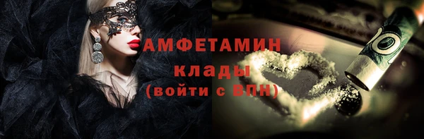 меф VHQ Надым