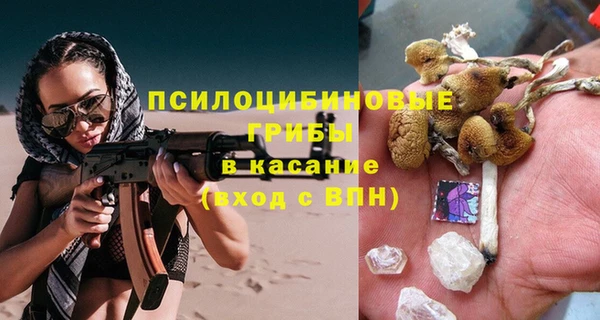 меф VHQ Аркадак