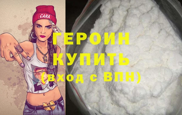 дживик Навашино