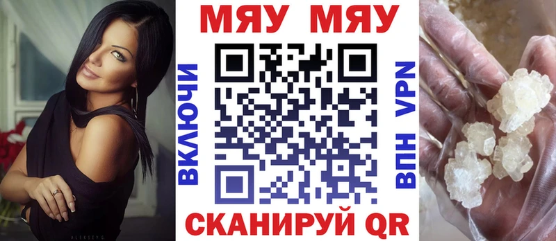 darknet телеграм  Таруса  Мефедрон мяу мяу 
