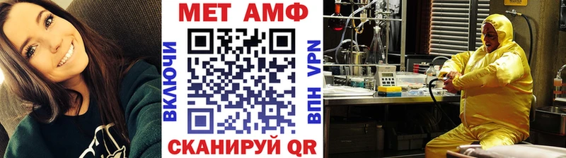Первитин кристалл Таруса