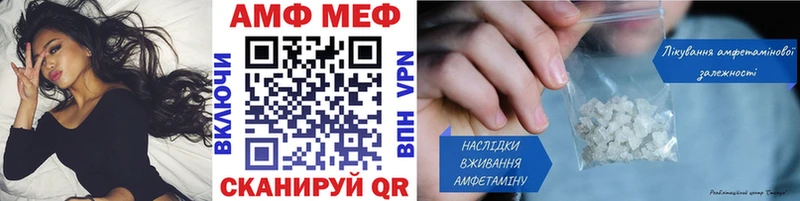 МЕТАМФЕТАМИН мет  Таруса 